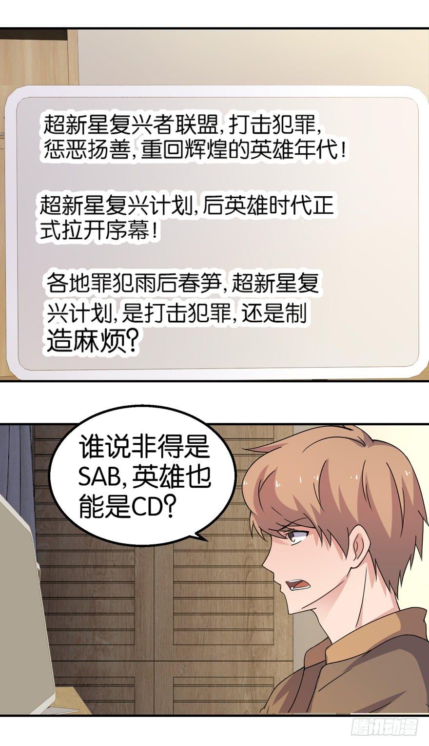 第十七回20