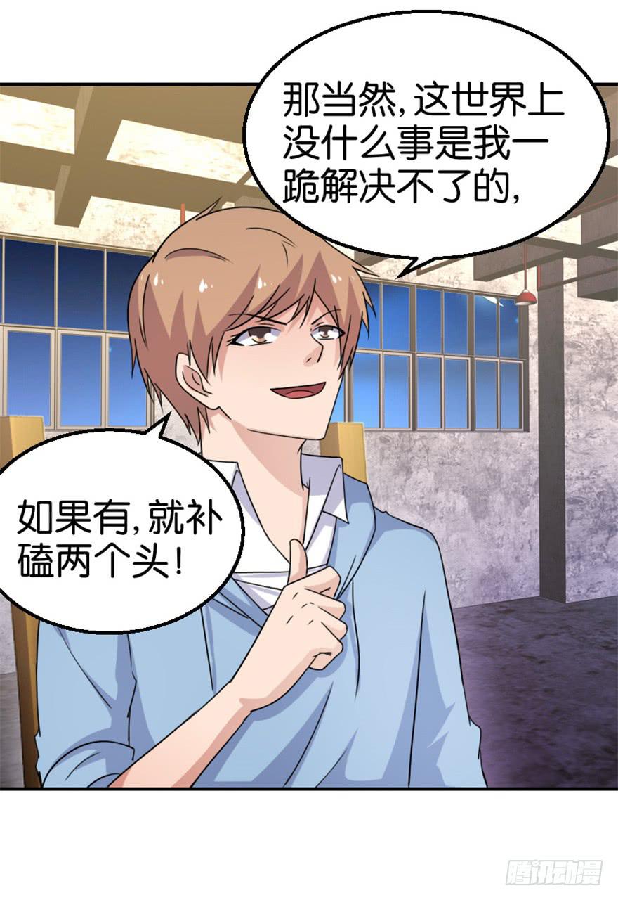 第十四回25