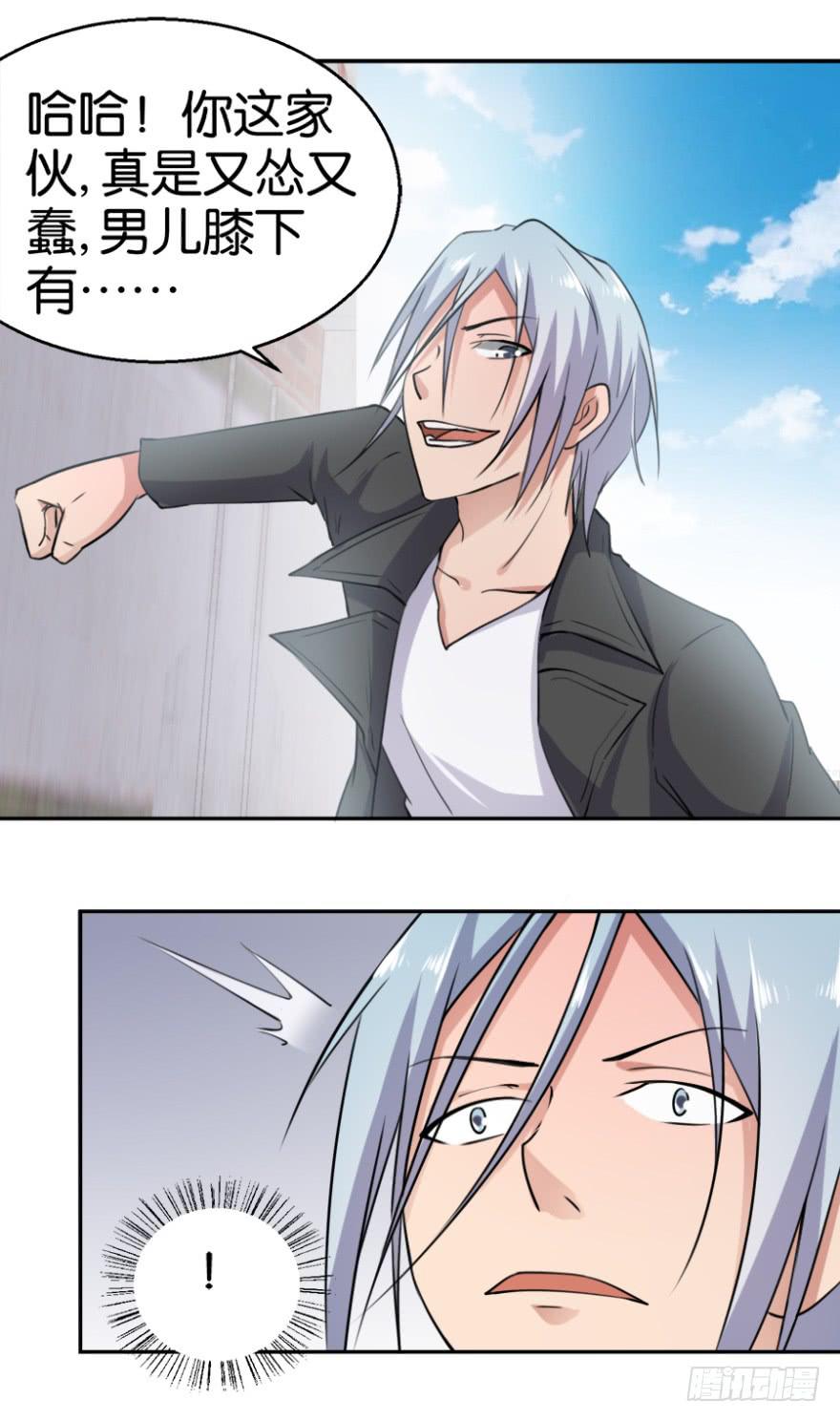 第三回4
