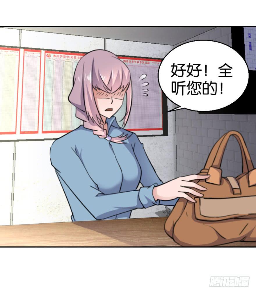 第五回24