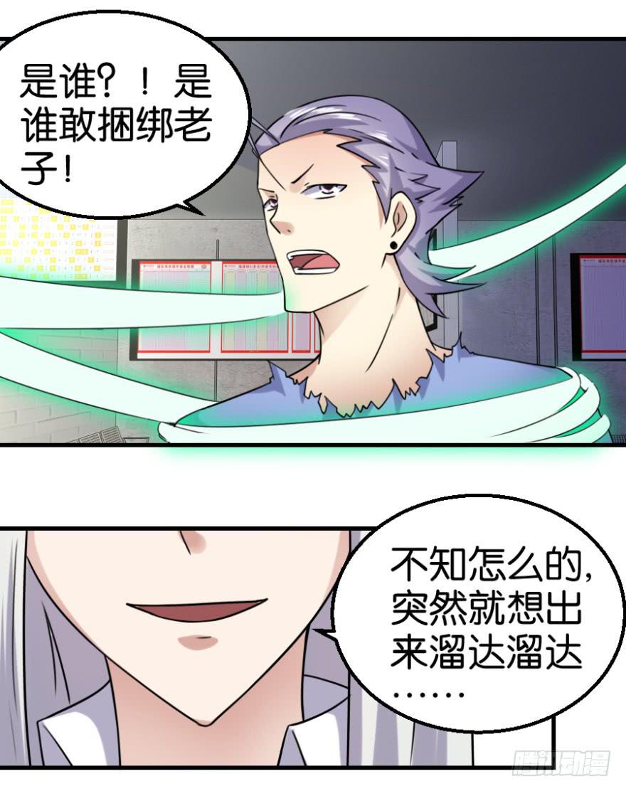 第八回4