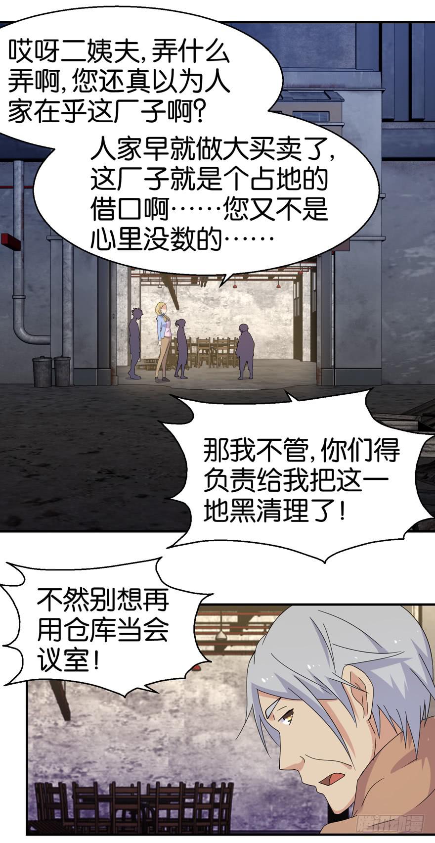 第二十三回17