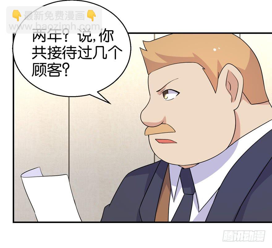 第二十八回10