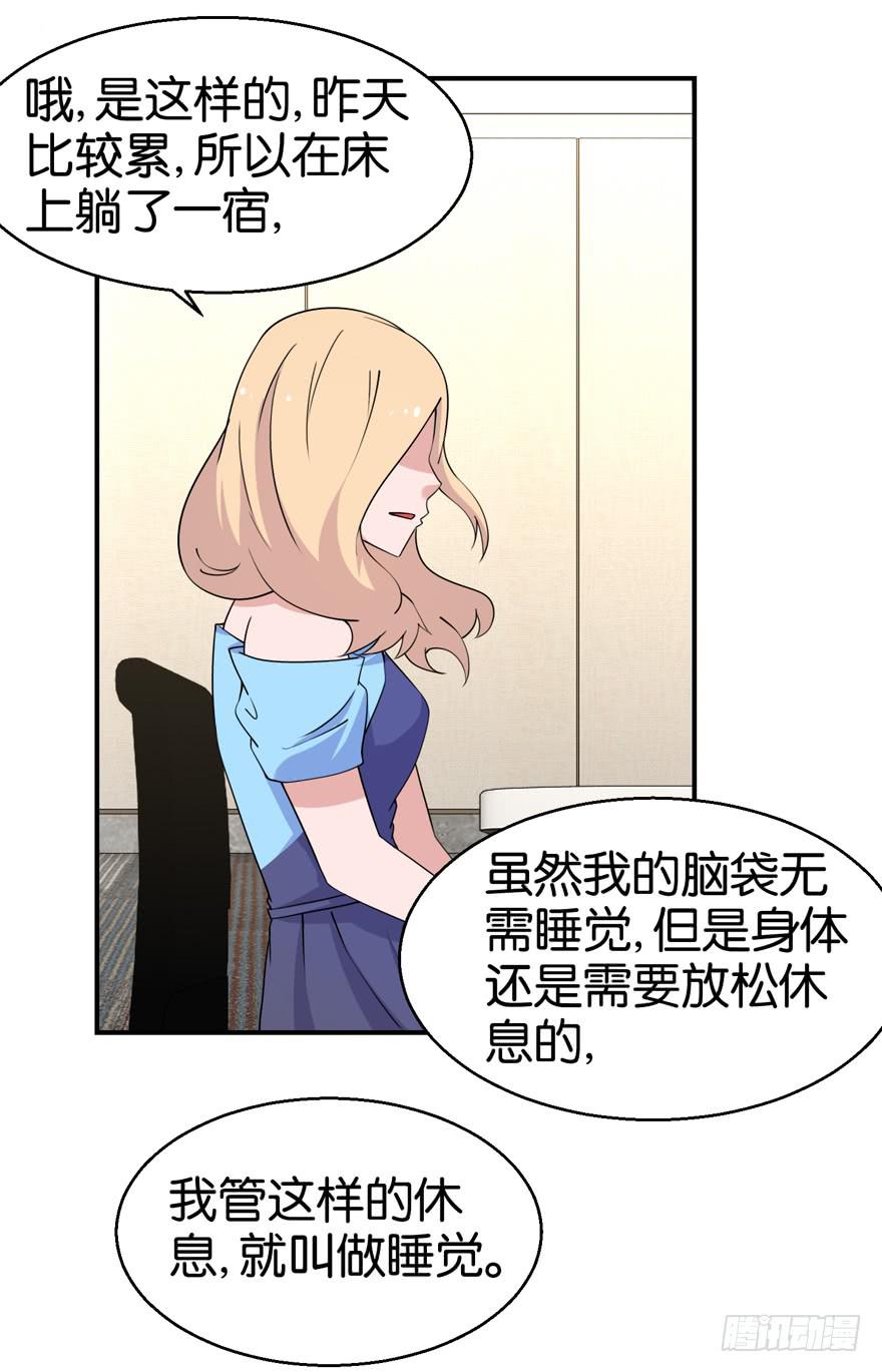 第二十九回19