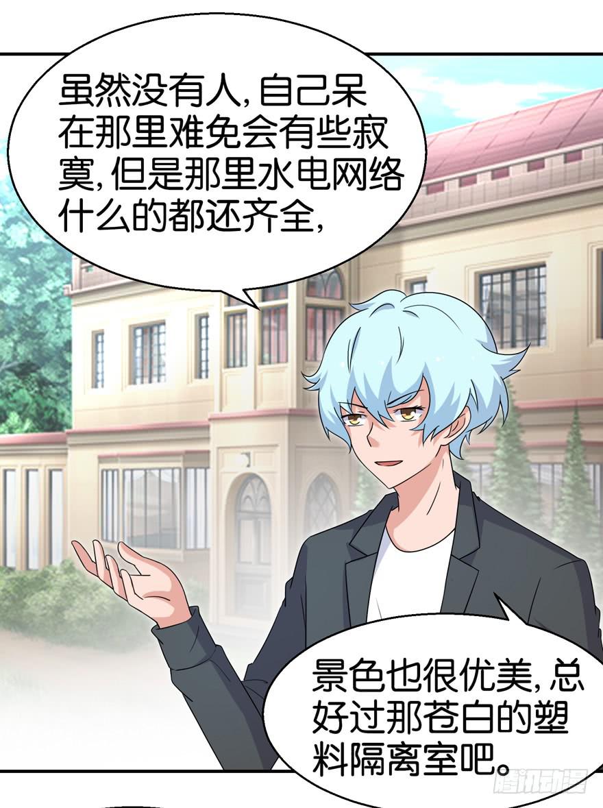 第二十一回27