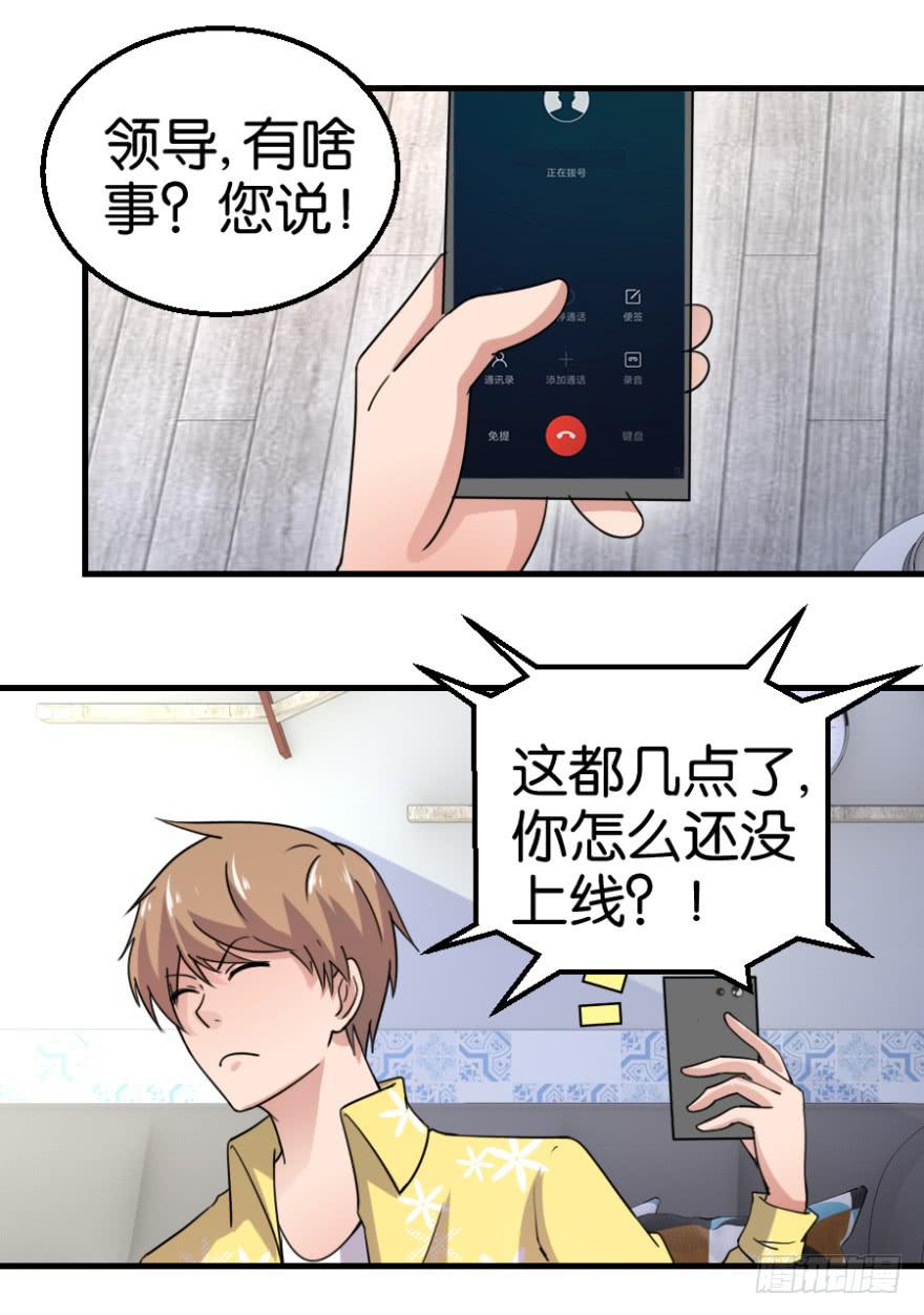 第九回19