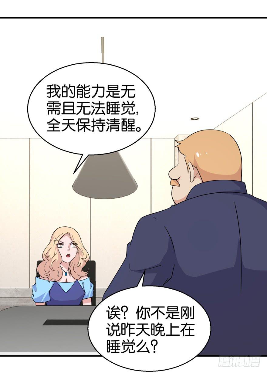 第二十九回17