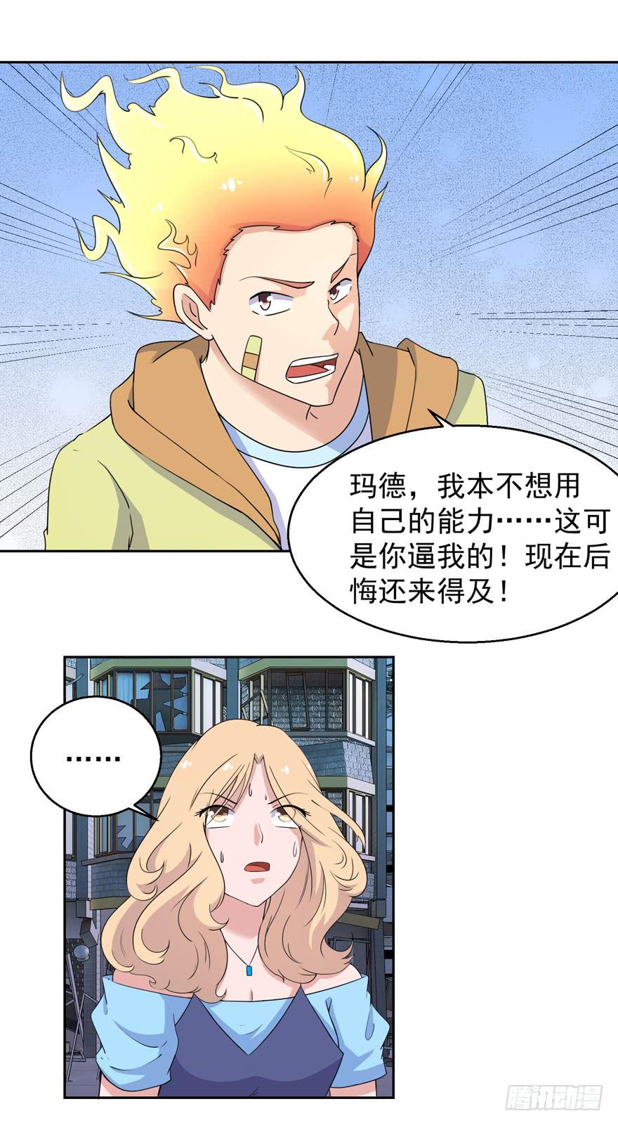 第三十五回7