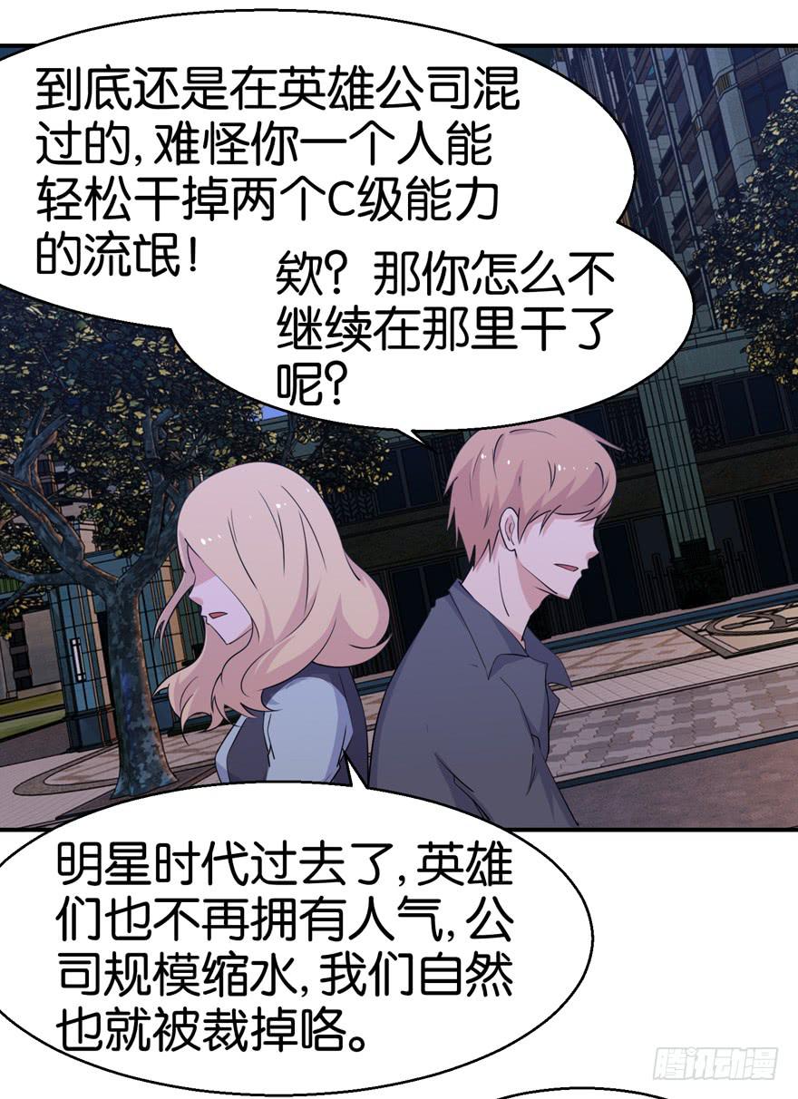 第二十四回2