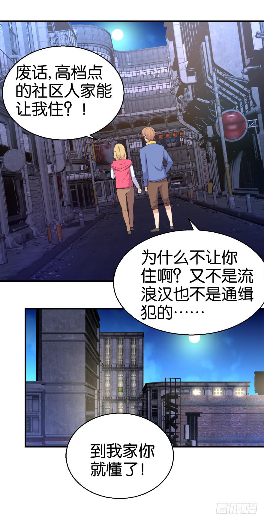 第十九回8