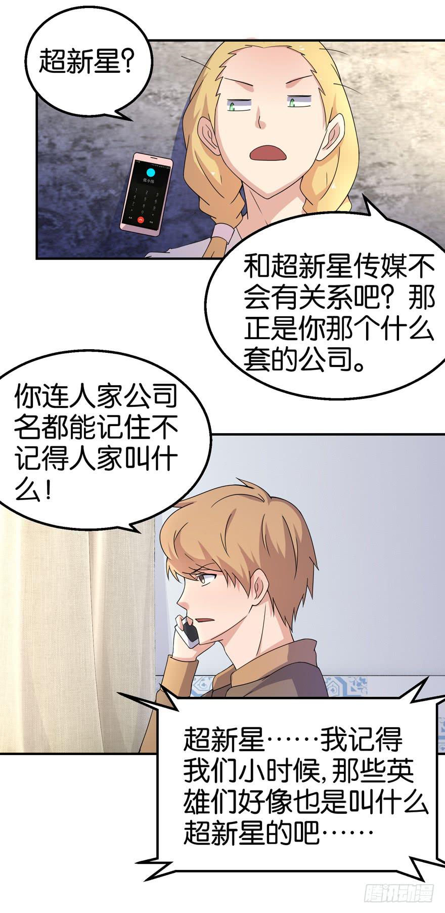 第十七回17