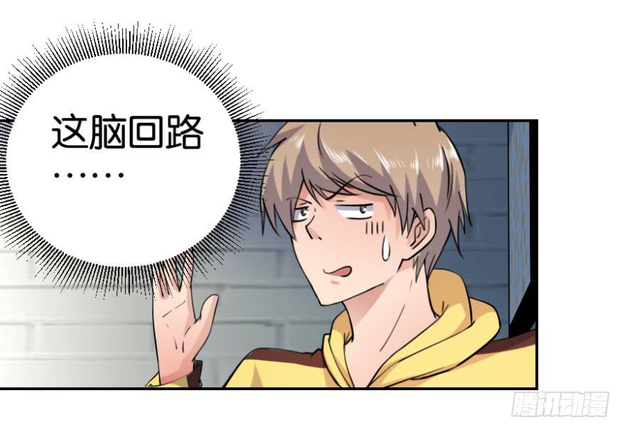 第六回10