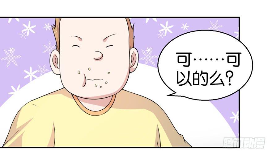 第二十一回26