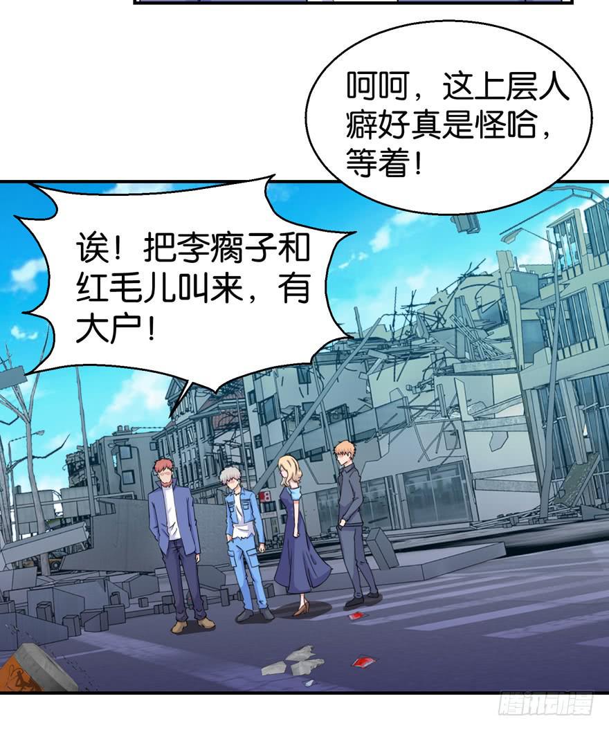 第三十二回2