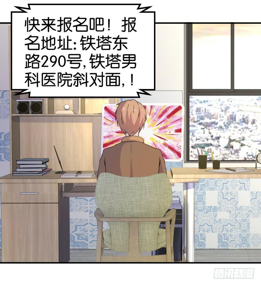 第十七回26