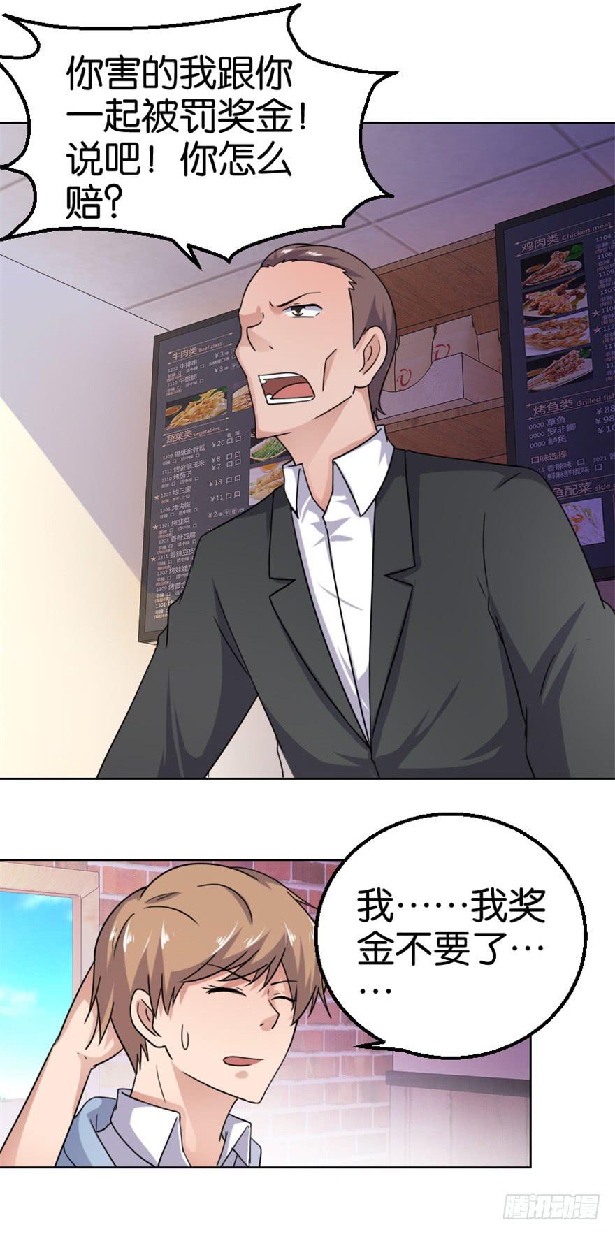 第十一回3
