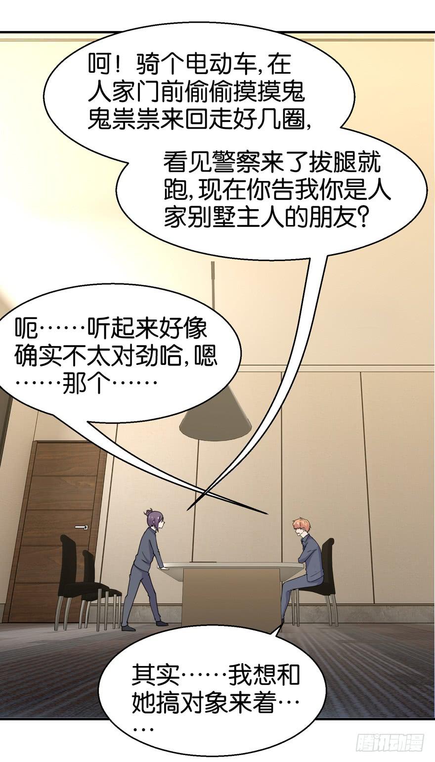 第二十六回5