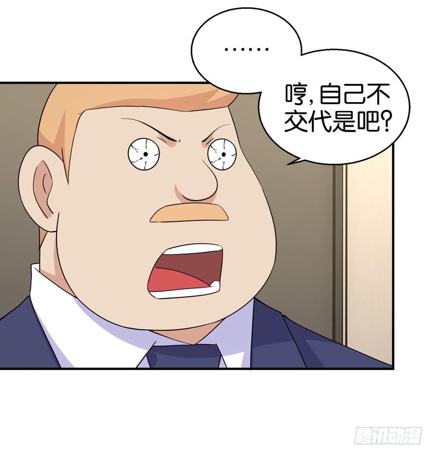 第二十九回2