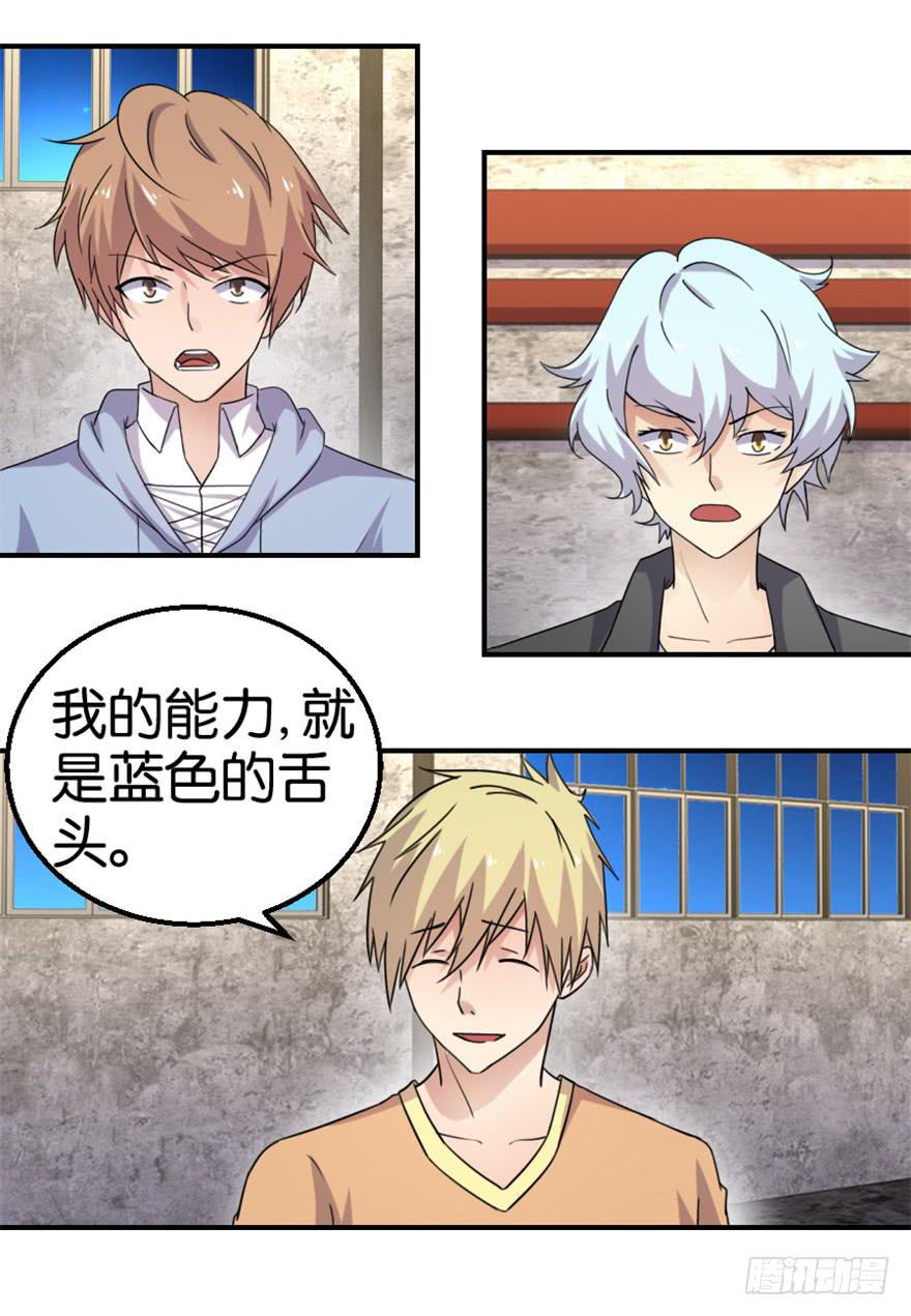 第十四回3