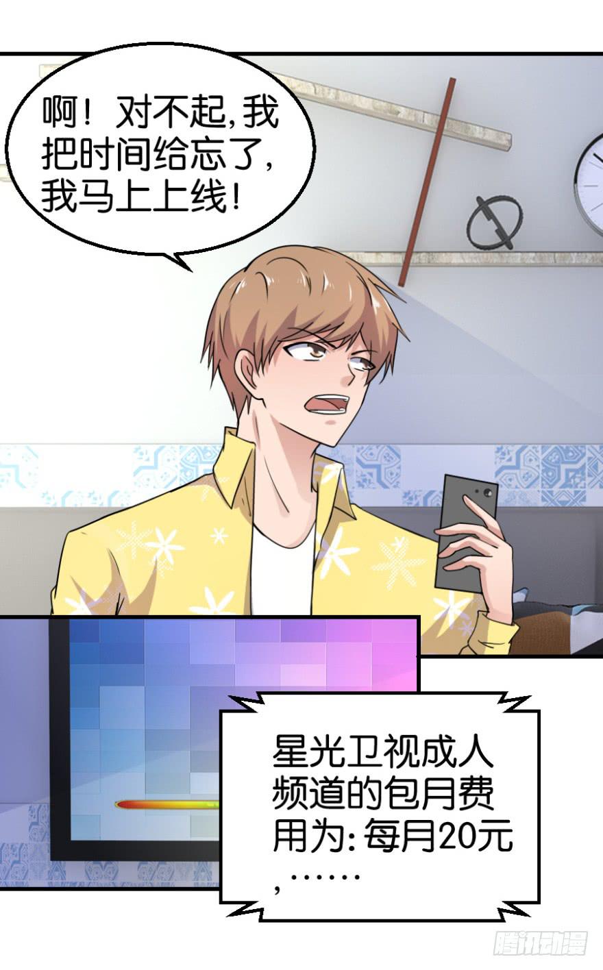 第九回20