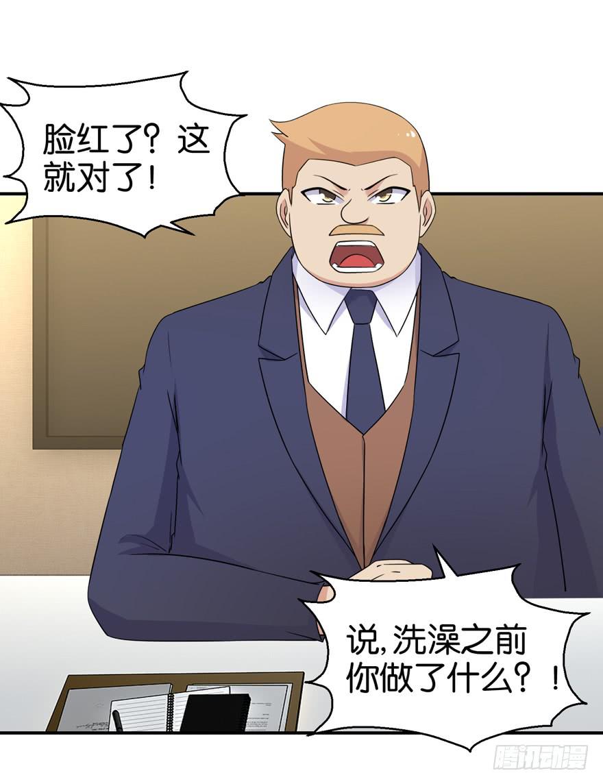 第二十九回7