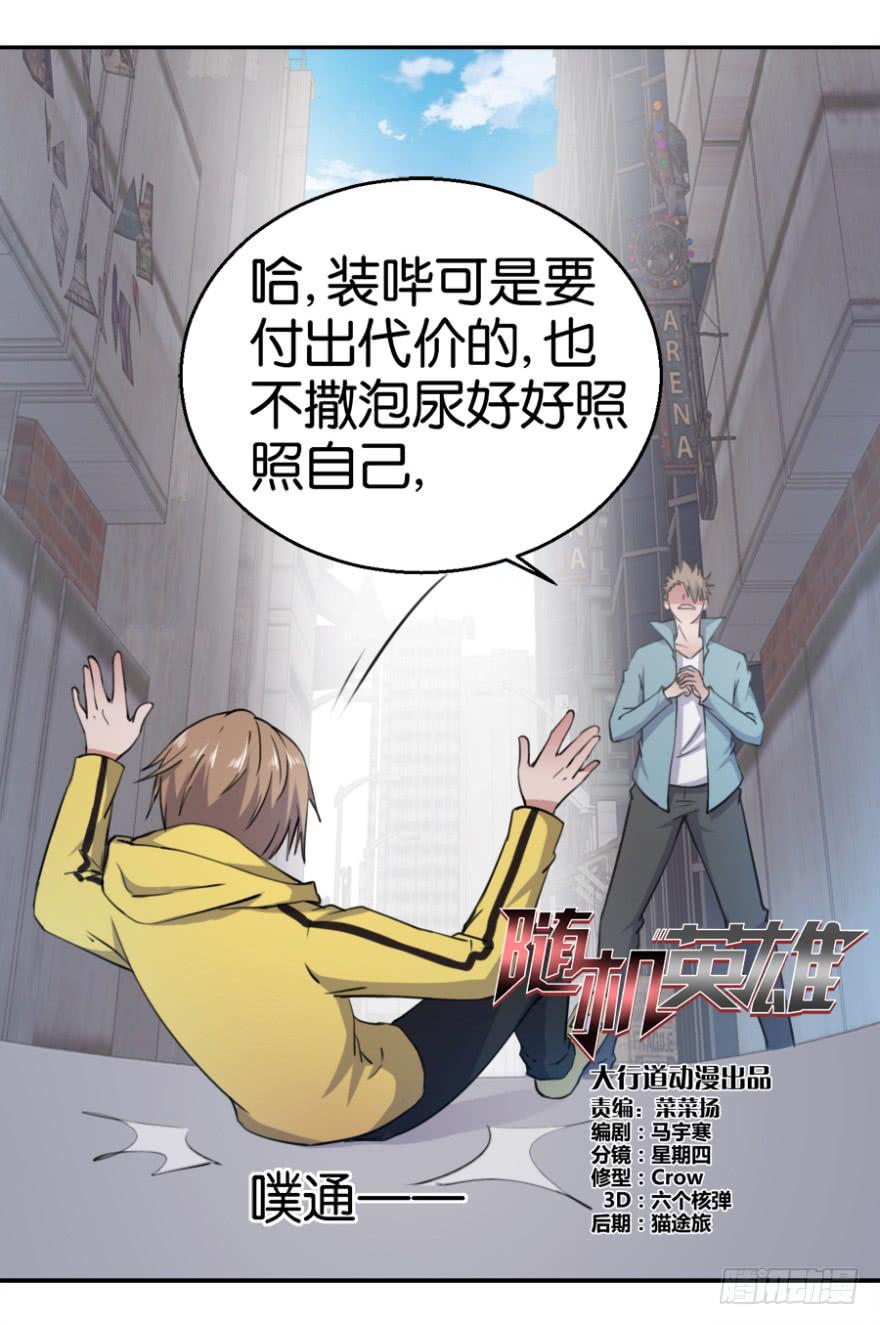 第二回2