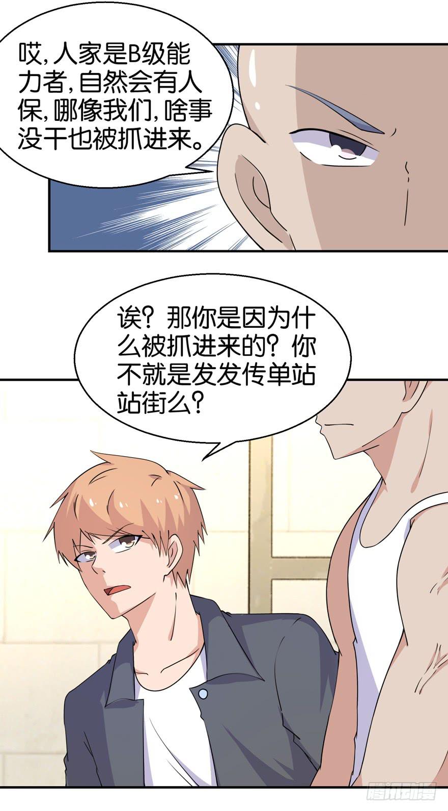 第二十七回21