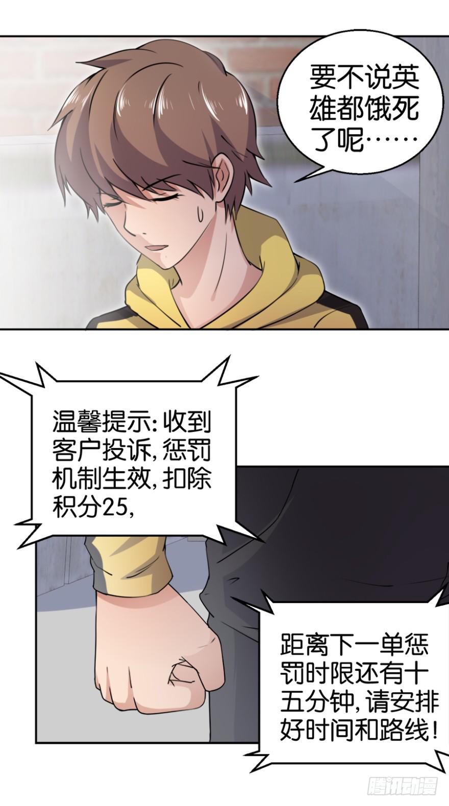 第三回17