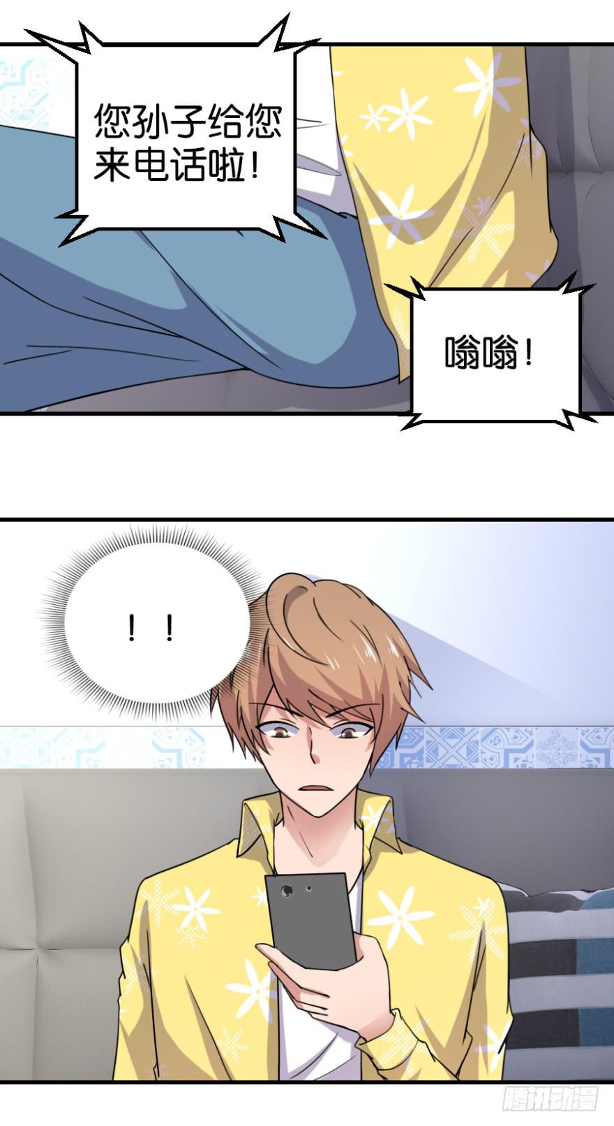 第九回18