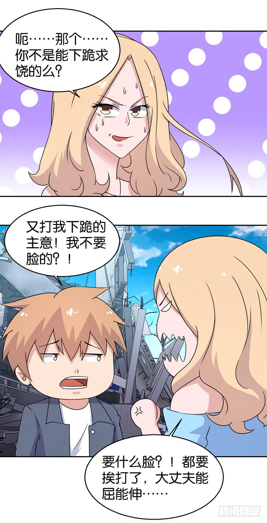 第三十三回5