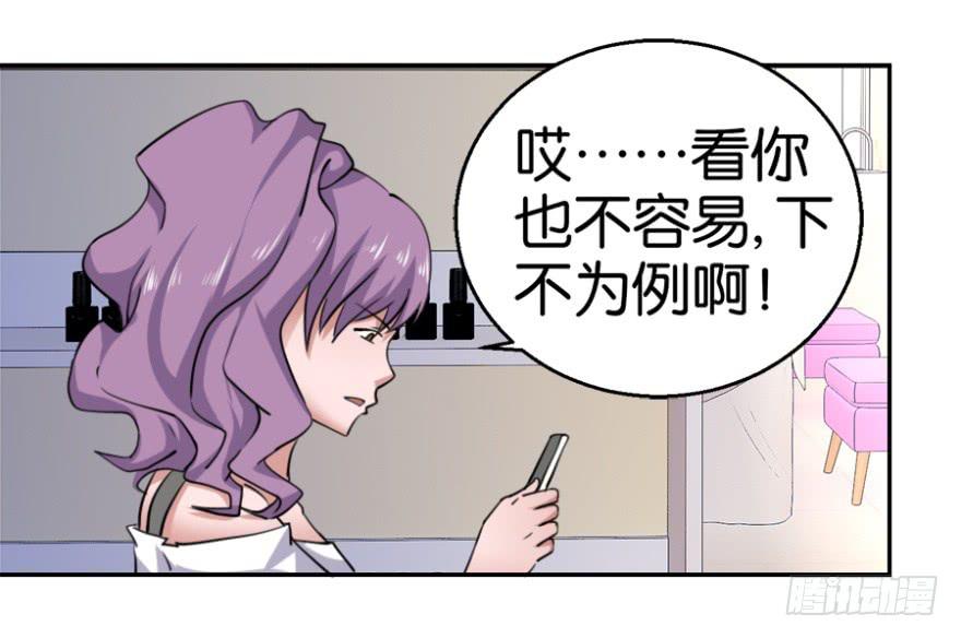 第四回14