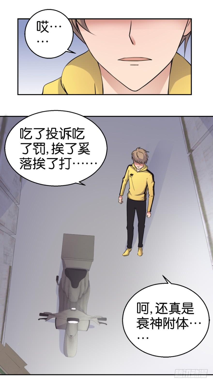 第三回18