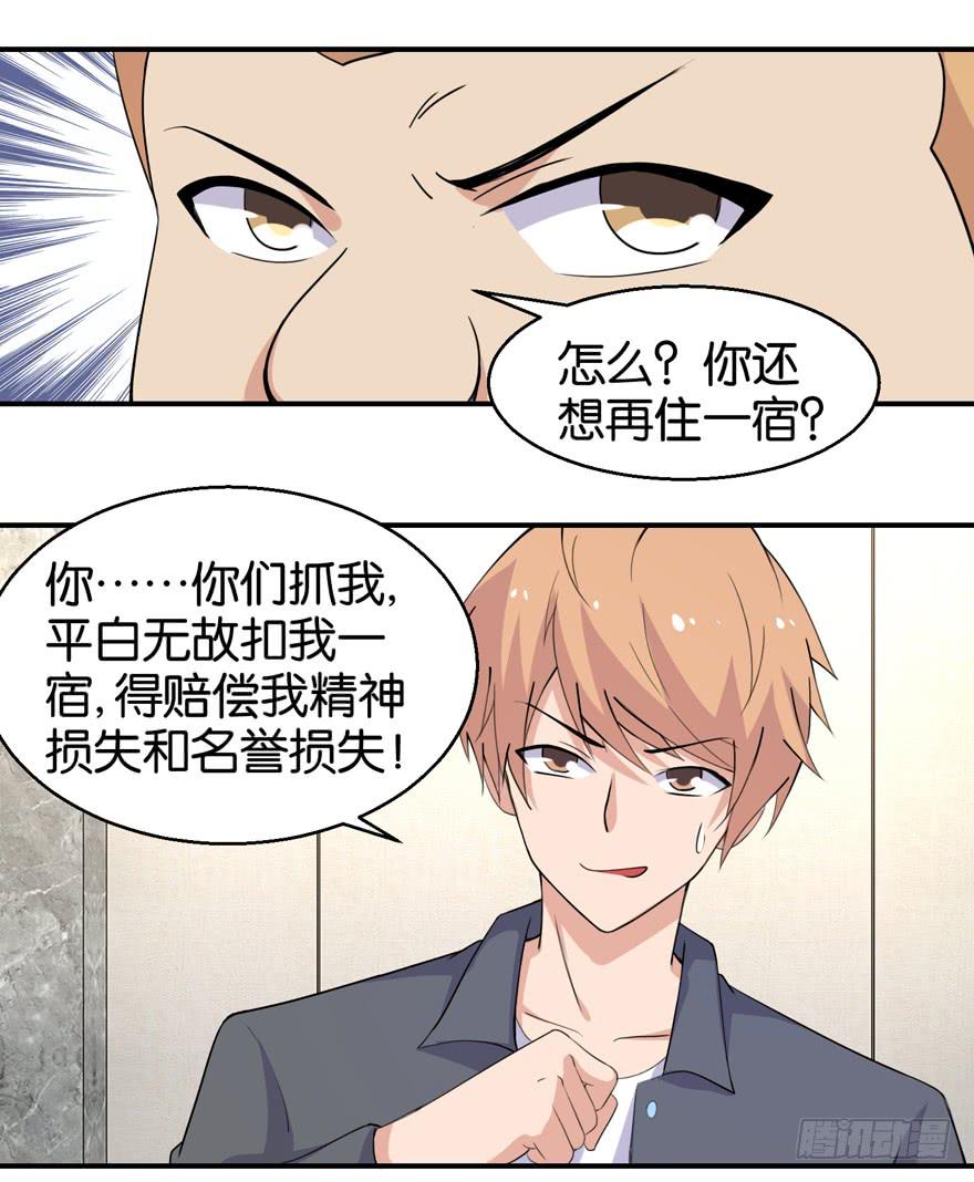 第三十回15