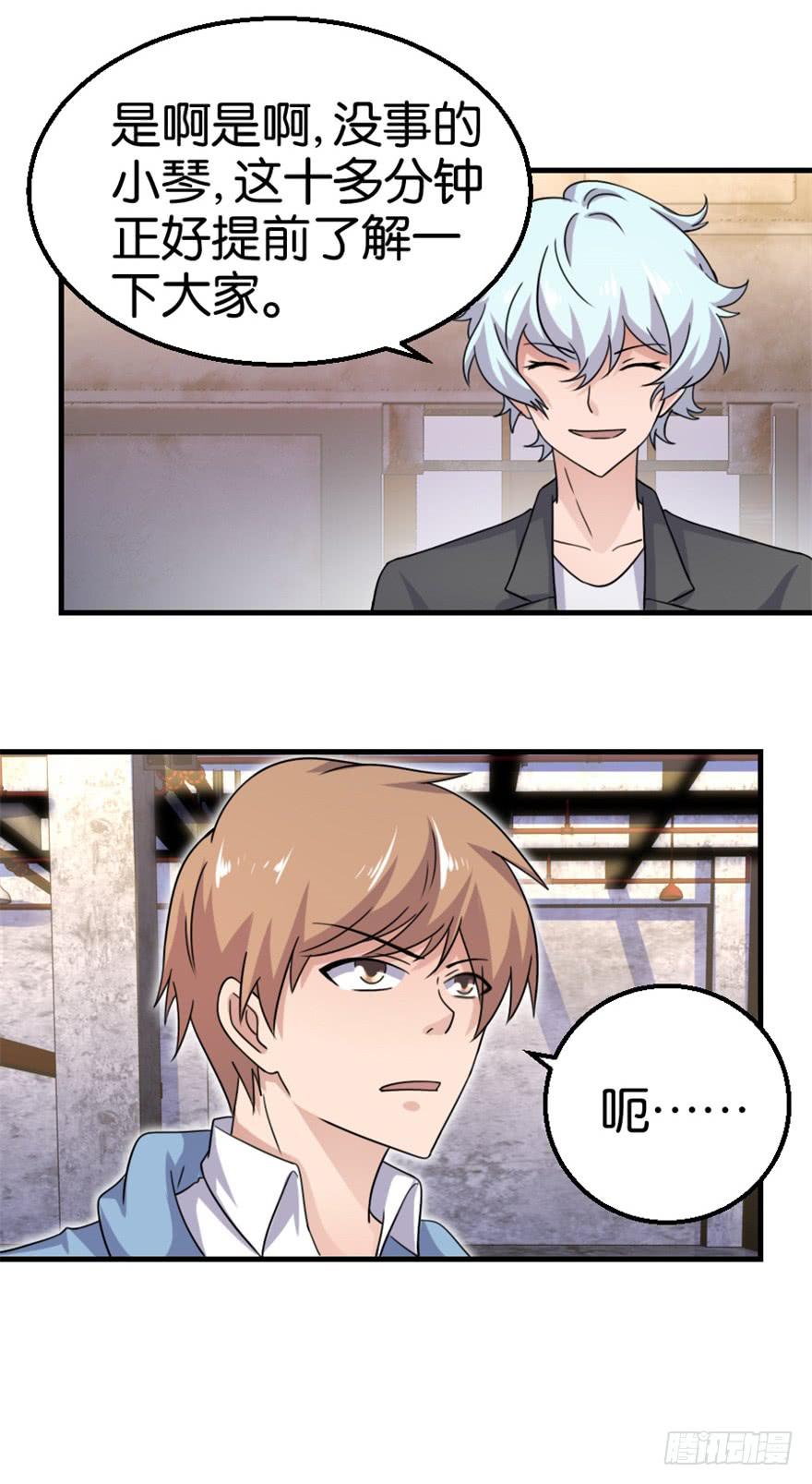 第十二回3