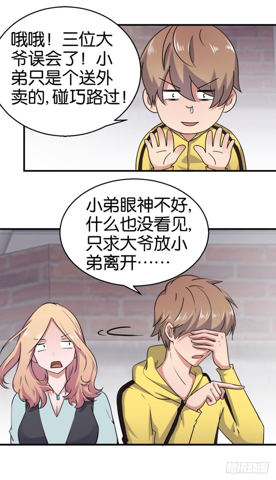 第一回26