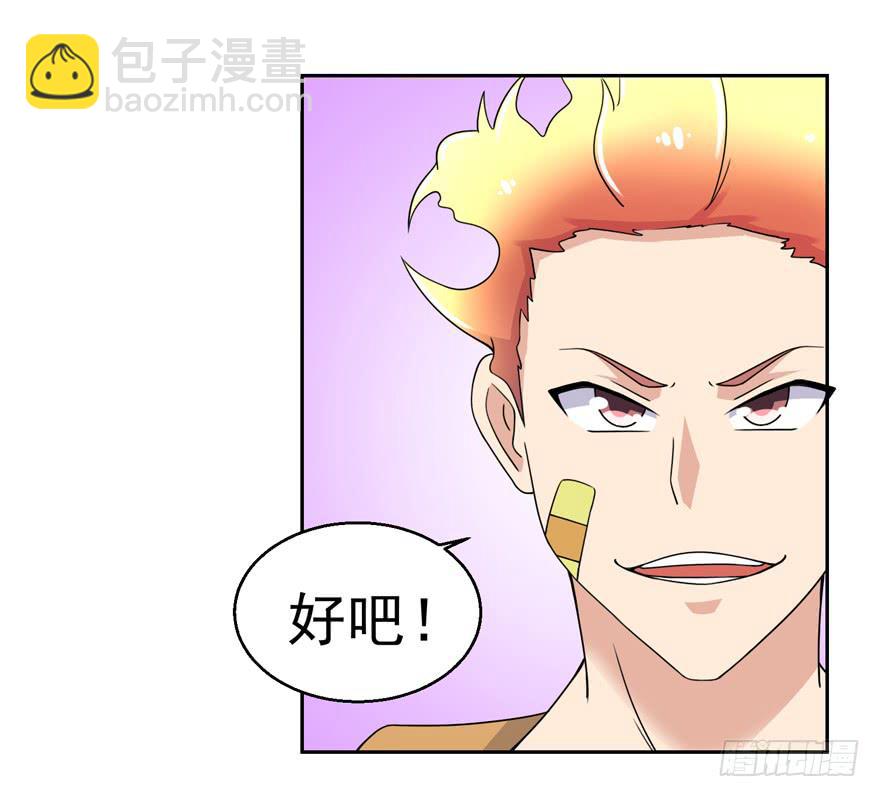 第三十五回10