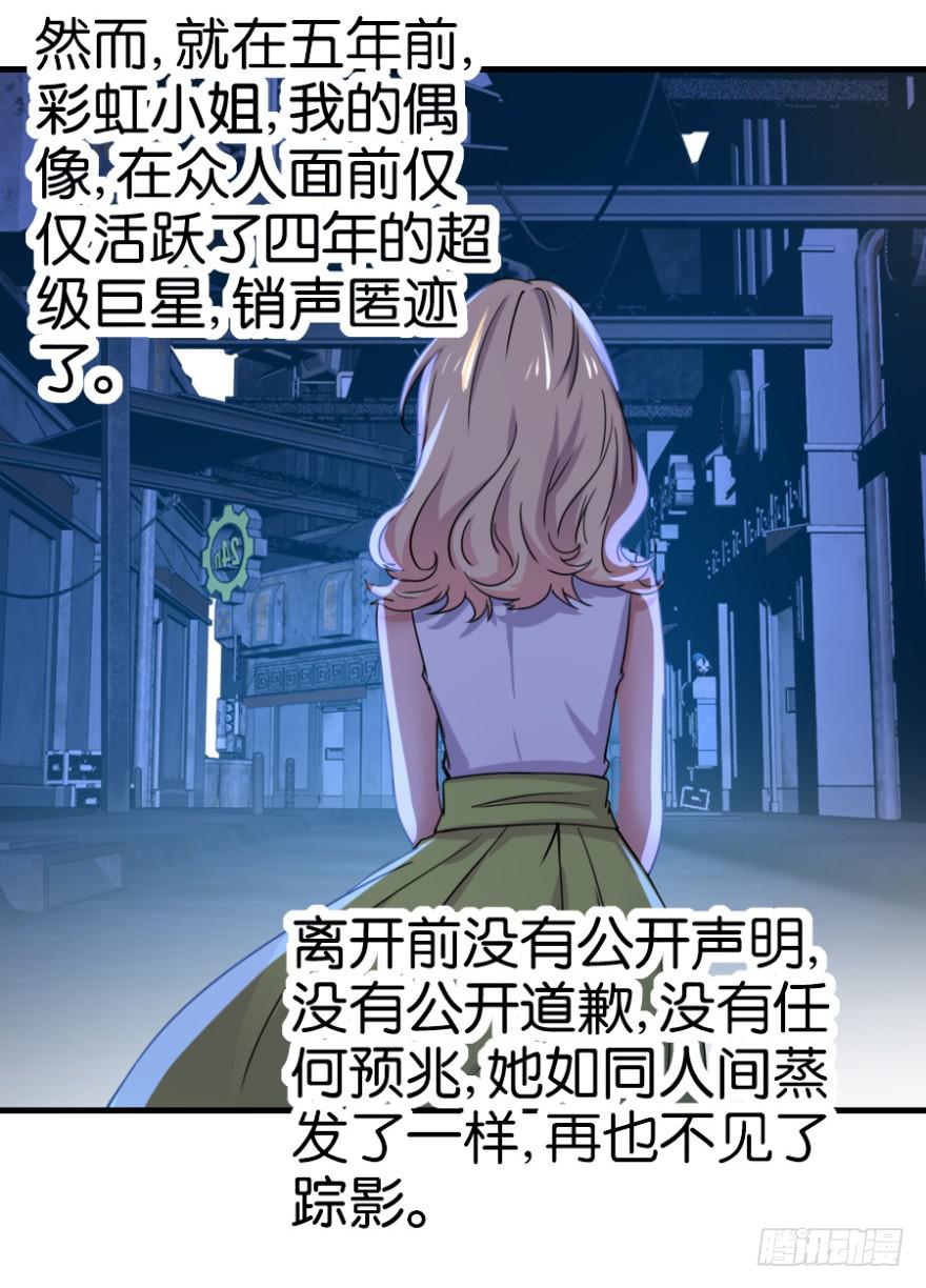 第九回9