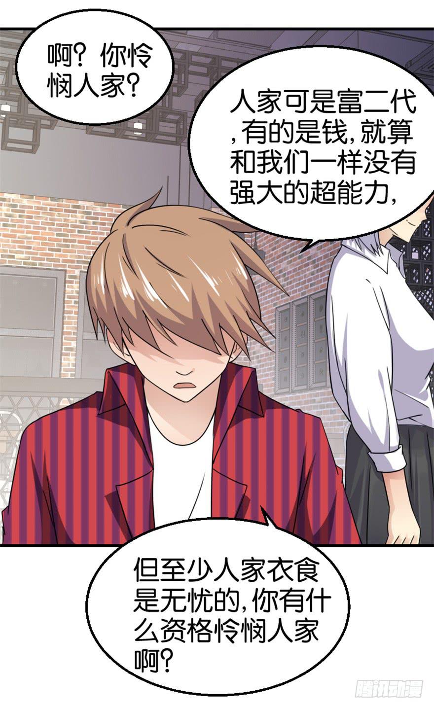 第十回18