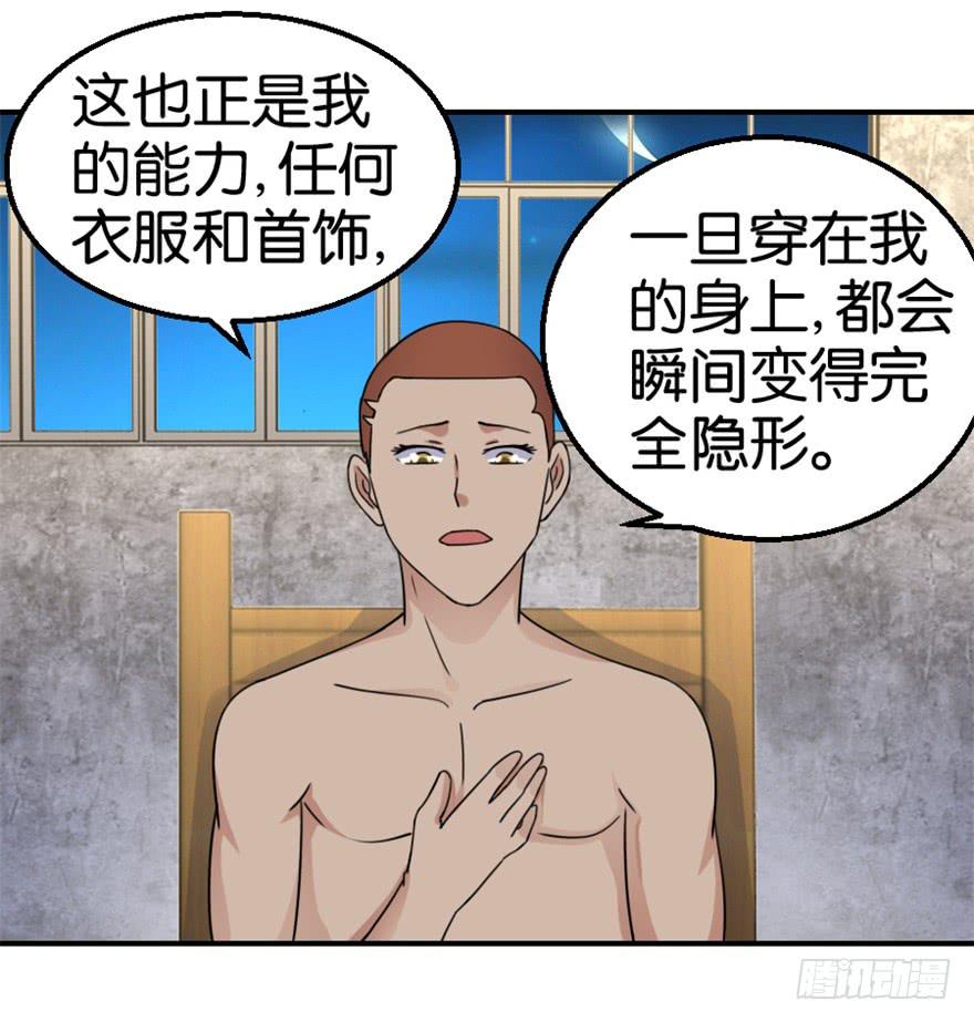 第十三回16