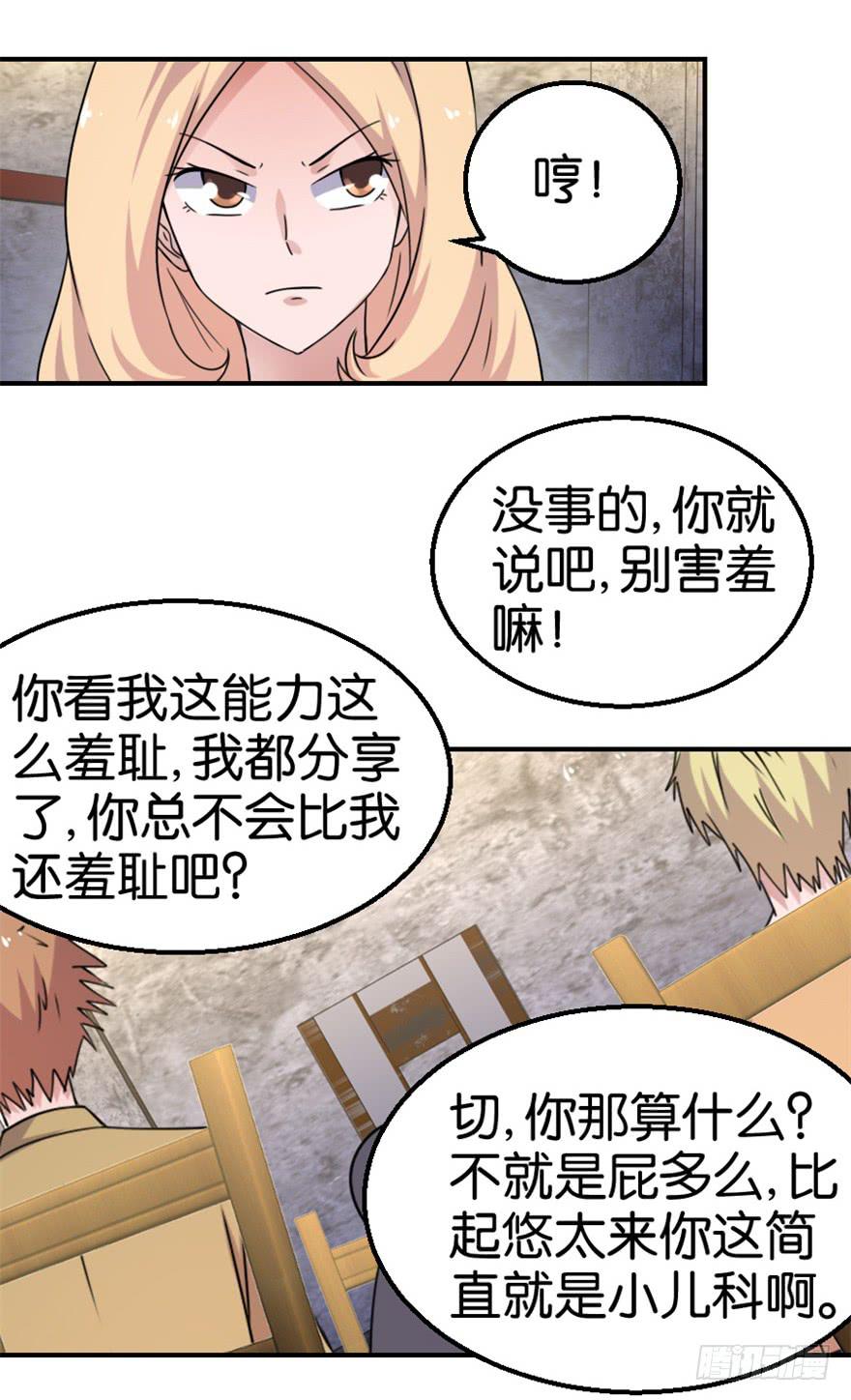 第十四回14