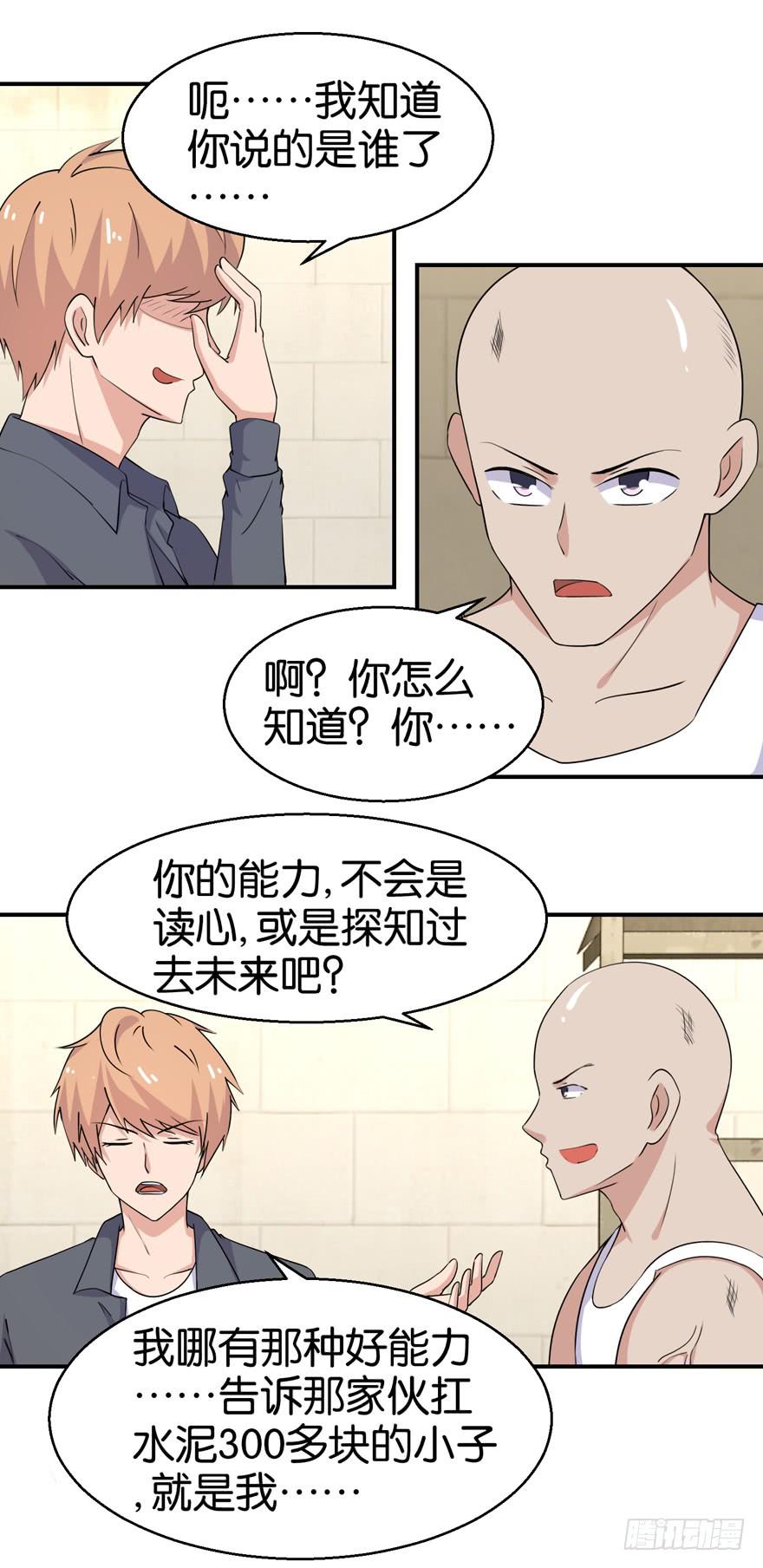 第二十七回16