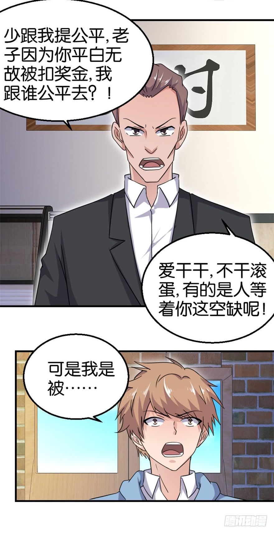 第十一回5