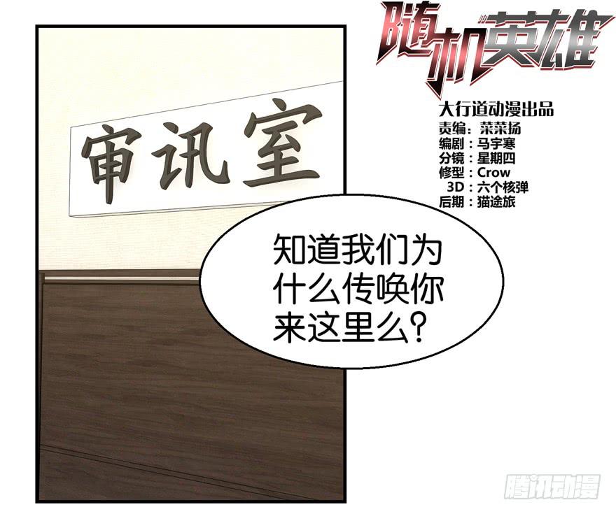 第二十九回0