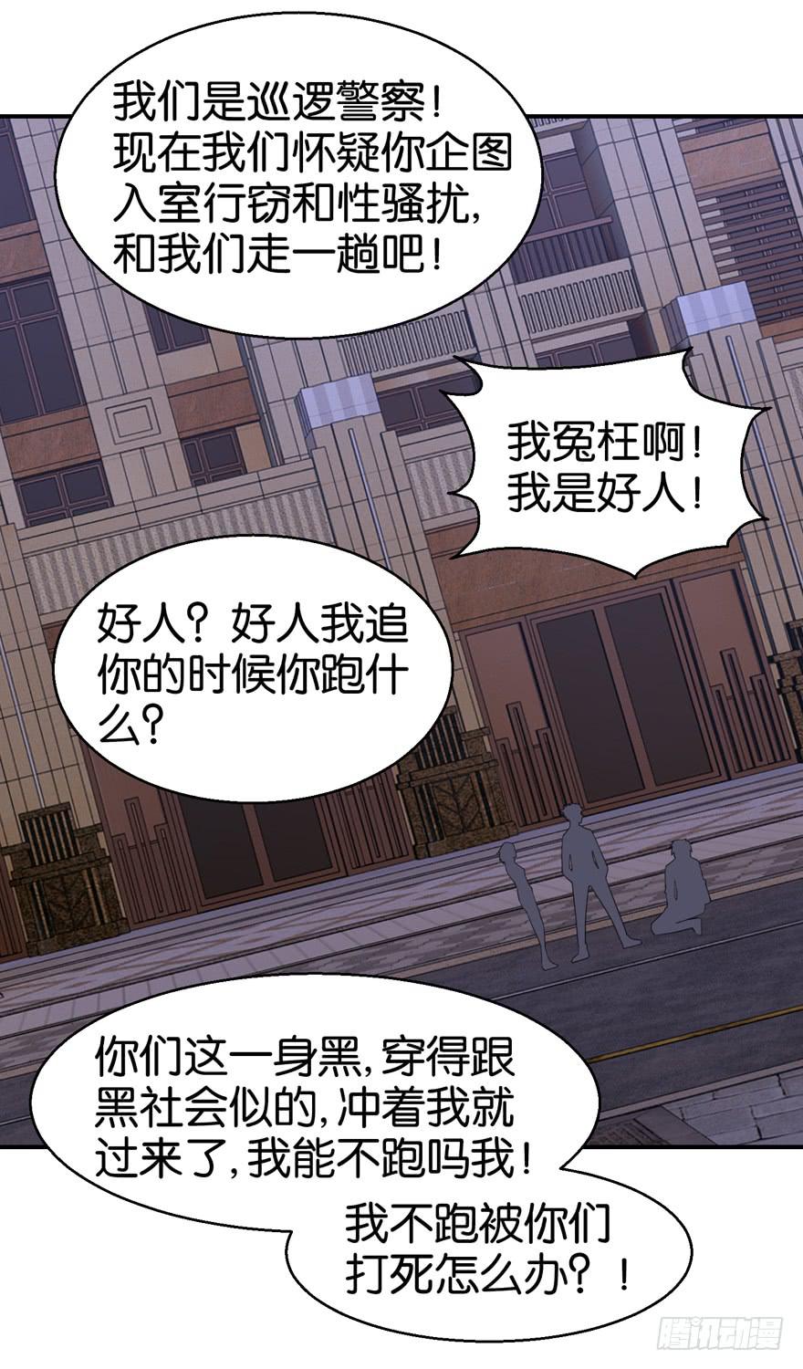 第二十五回29