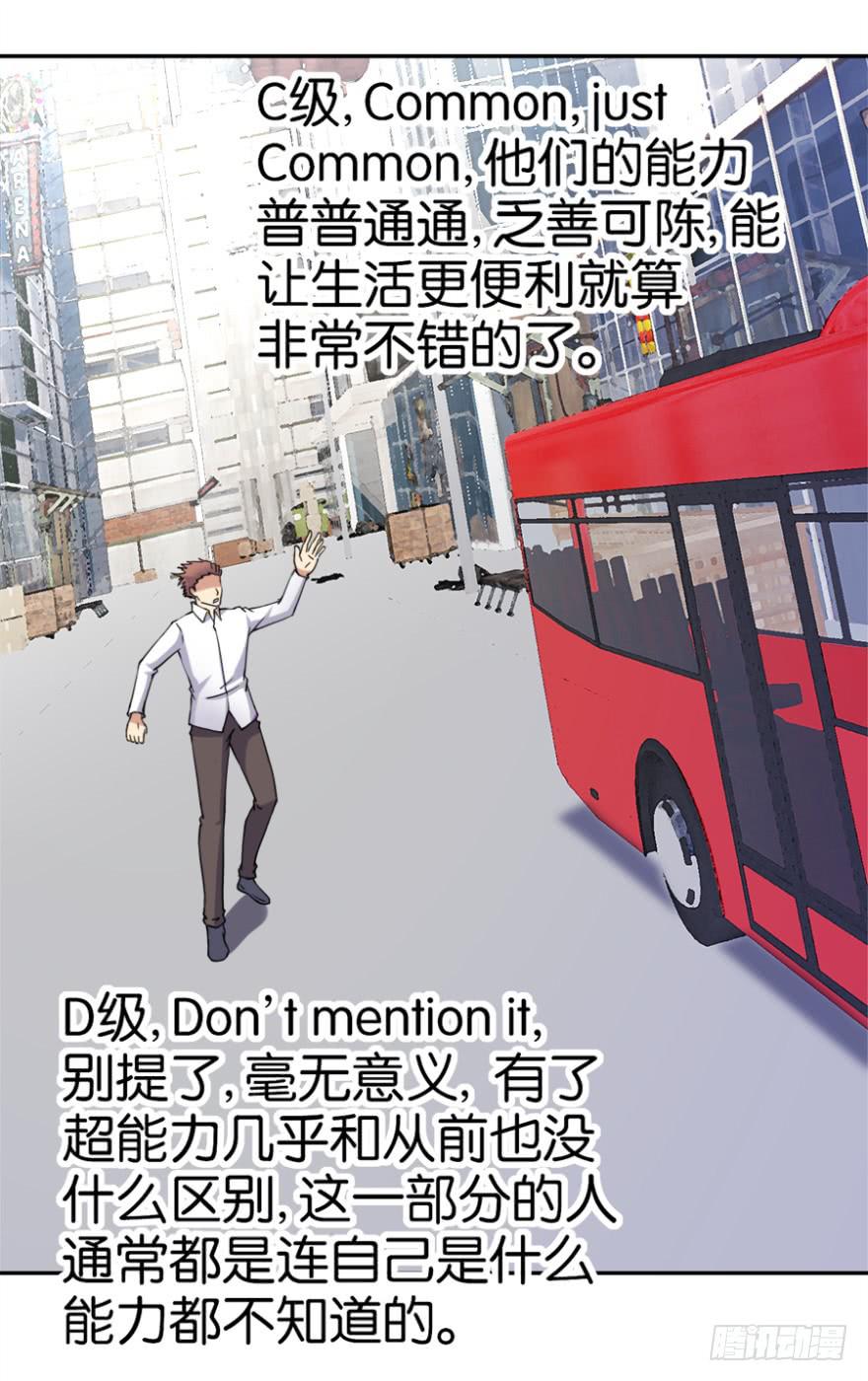 第四回6