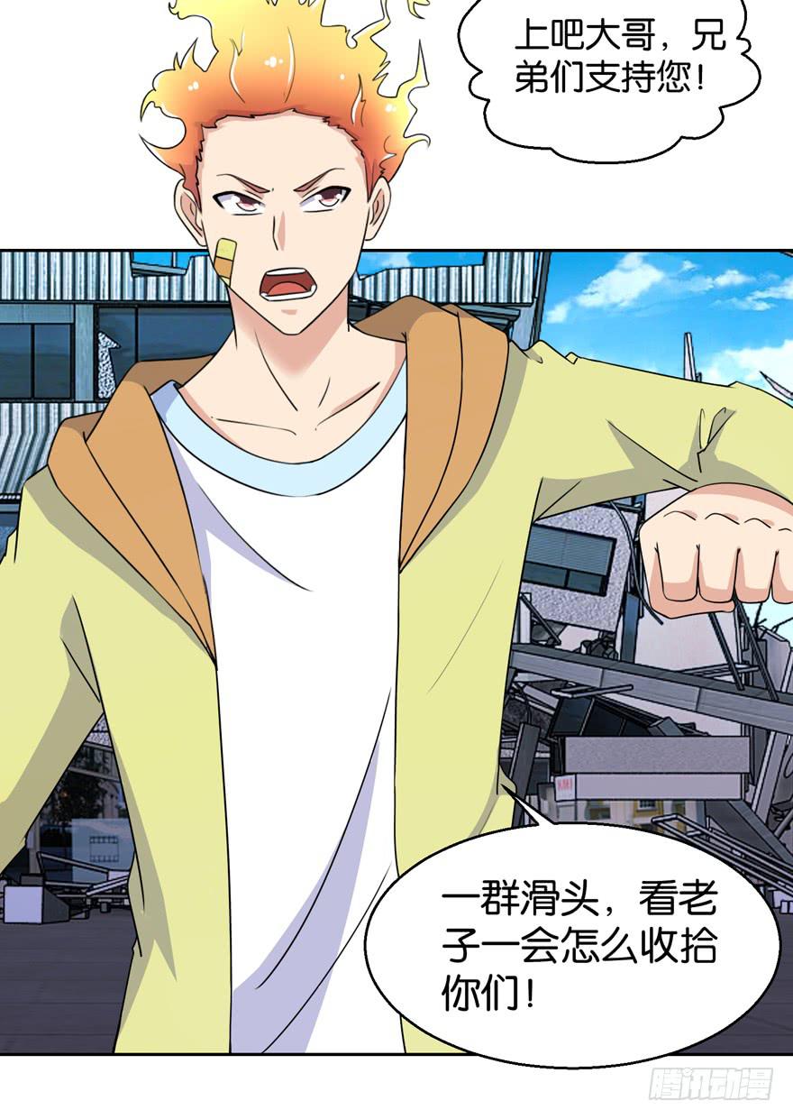 第三十四回28