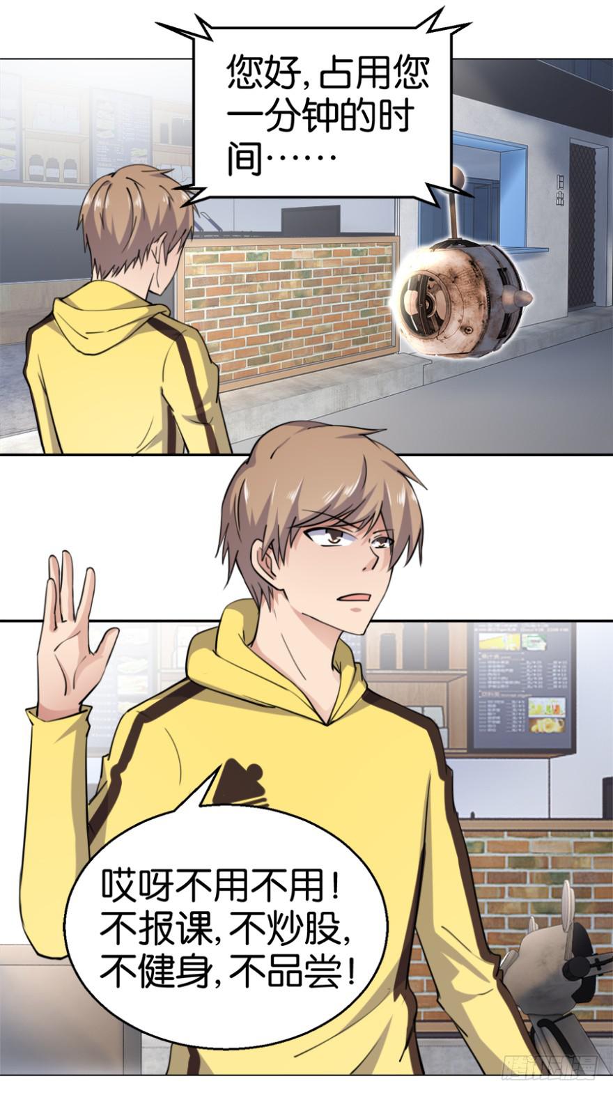 第四回21