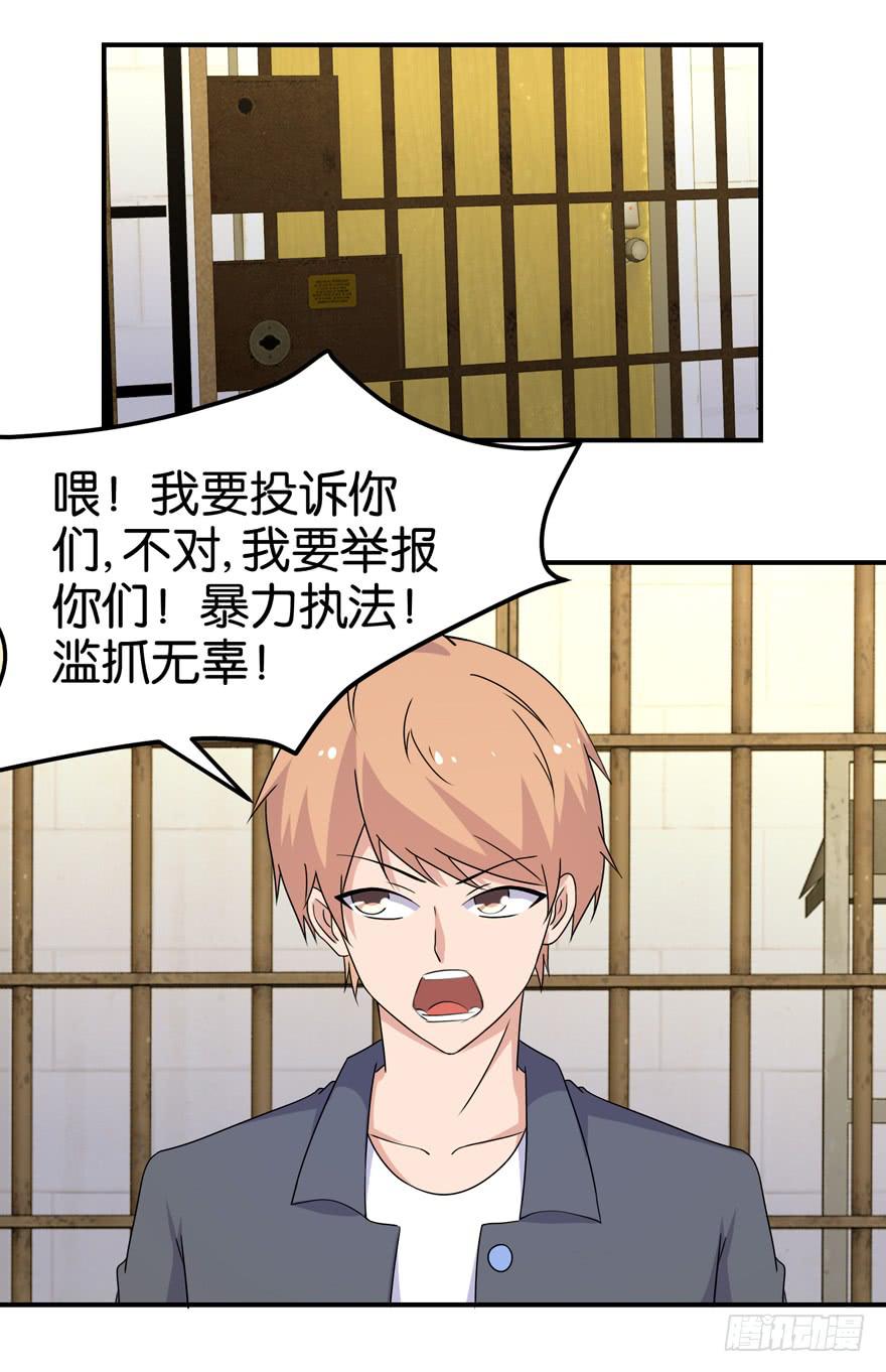 第二十六回16