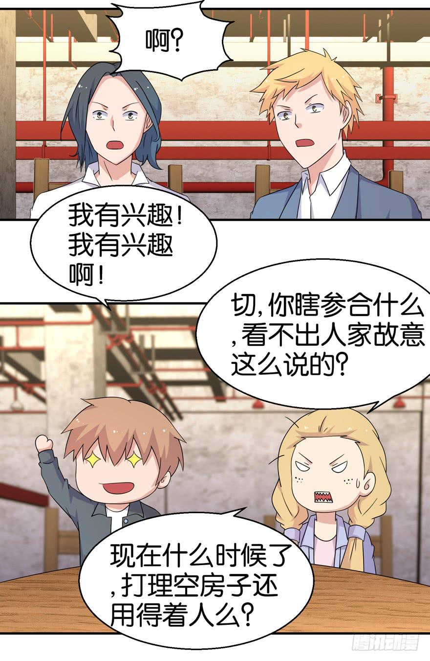 第二十一回25