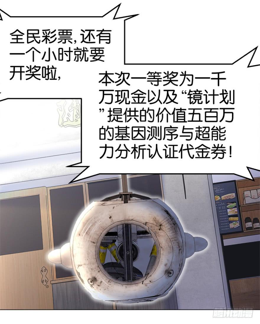 第四回22